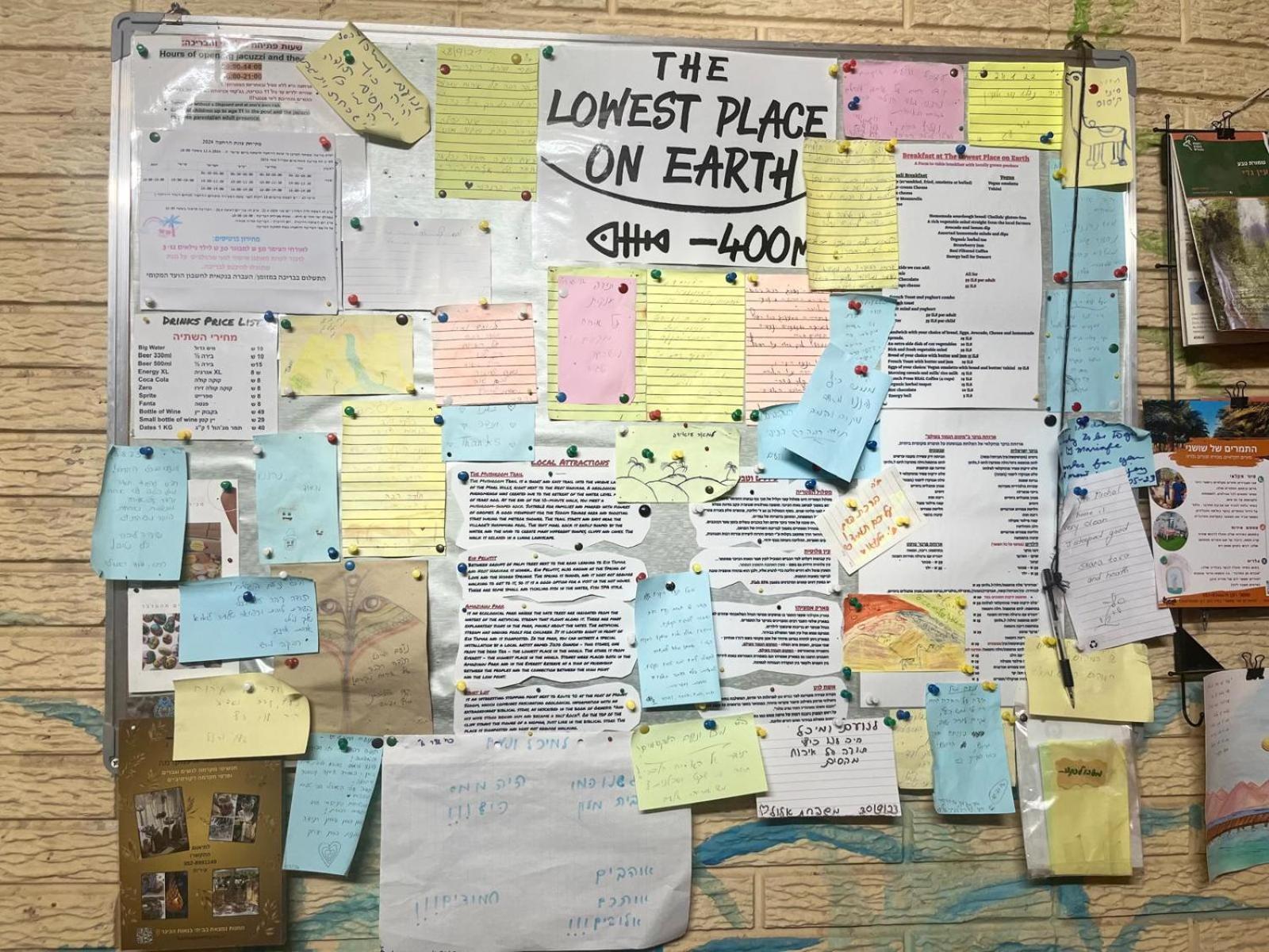 The Lowest Place On Earth B&B Neot HaKikar 외부 사진